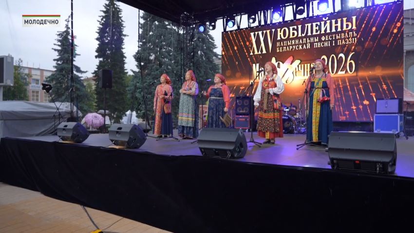 XXV Национальный фестиваль белорусской песни и поэзии стартовал в Молодечно