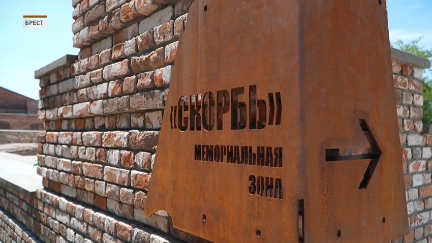 Новую мемориальную зону «Скорбь» открыли в Брестской крепости