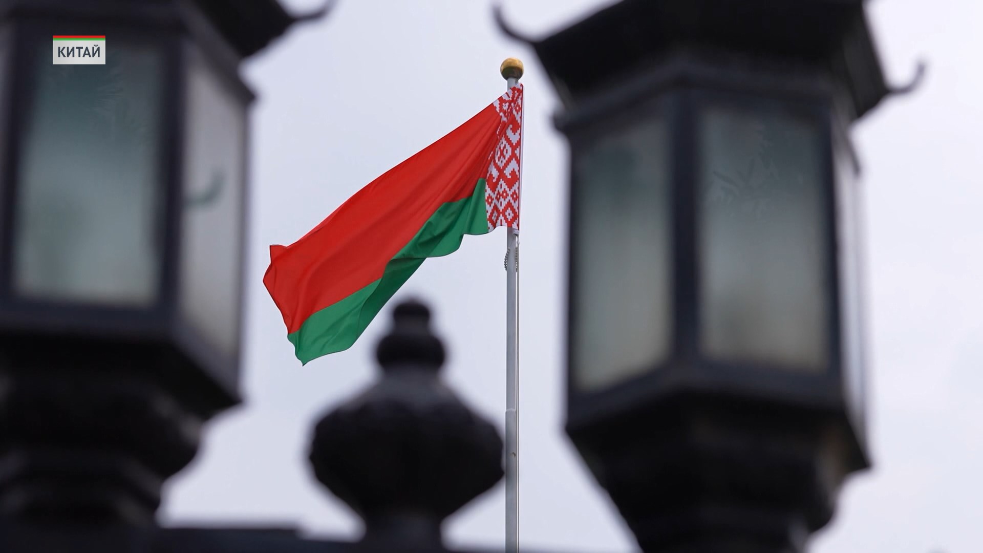 Товарооборот между Беларусью и Китаем с начала 2026 года достиг 3,7 млрд долларов