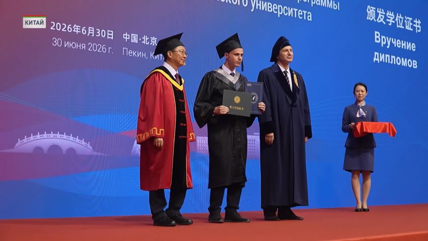 Первым выпускникам белорусско-китайской программы «биотехнология» вручили дипломы