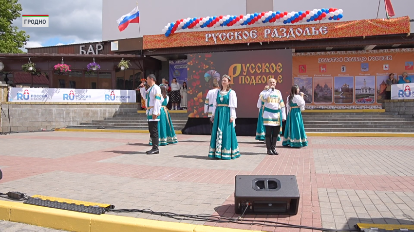 Как прошел XV Республиканский фестиваль национальных культур в Гродно
