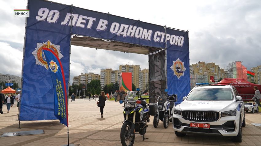 7 июля в Минске пройдет праздник по случаю 90-летия белорусской ГАИ