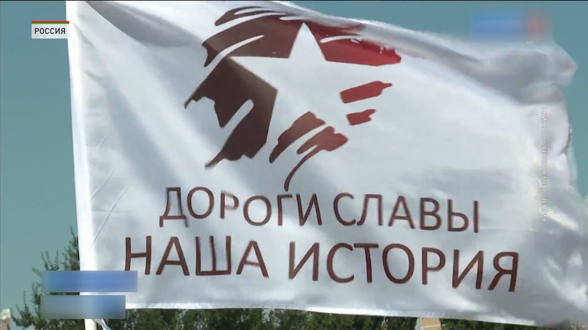 автопробег по местам воинской славы Беларуси и России стартовал в Ростове-на-Дону