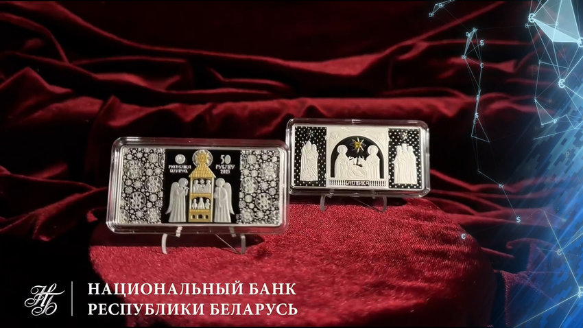 Нацбанк выпустил памятные монеты «Беларуская батлейка»