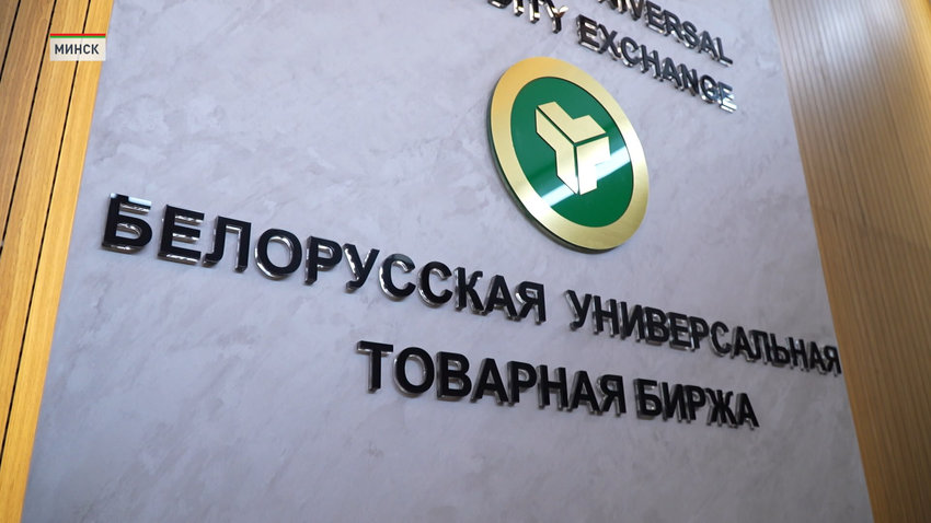 Казахстан, Таджикистан и Туркменистан – лидиры среди стран СНГ по росту биржевого товарооборота с Беларусью