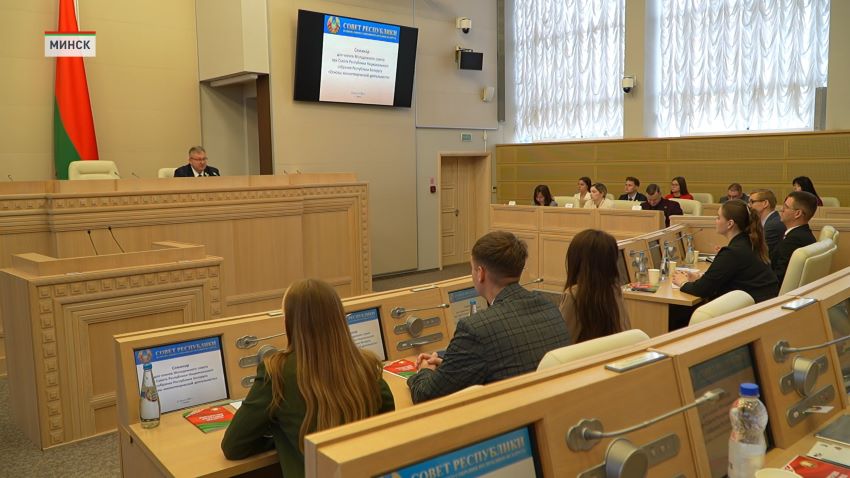 Обучающий семинар для Молодежного совета по теме законотворчества прошел в Минске