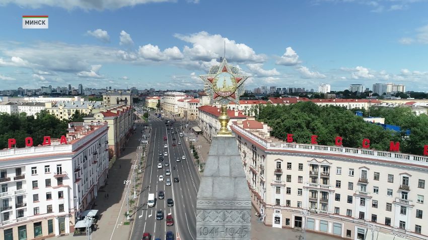Минску - 959 лет. Узнали, как Минск отметит День города