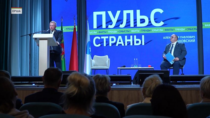 Актуальные темы обсудили жители Орши на встрече с Александром Шпаковским