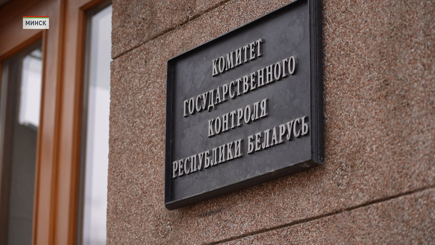 КГК проводит горячую линию по вопросам невыплаты зарплаты в Минске