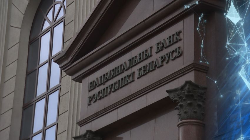 В Беларуси во II квартале улучшились условия кредитования и вырос спрос на кредиты в нацвалюте 
