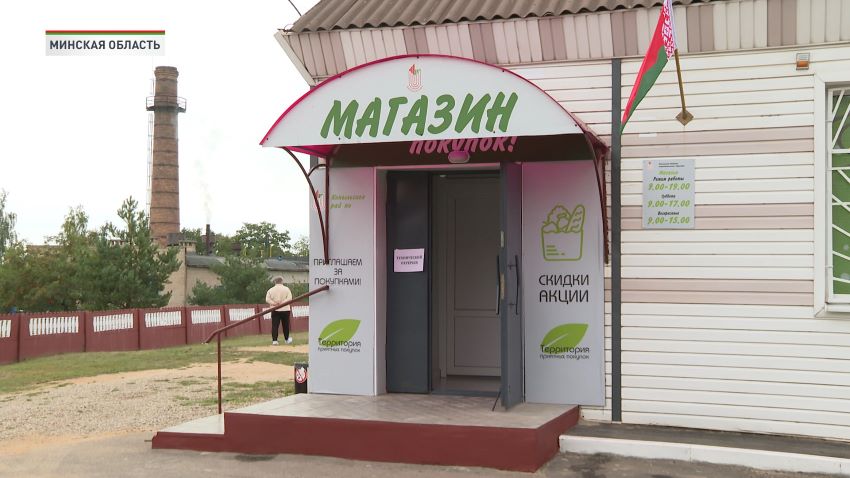 Жители Минской области сбыли излишки урожая на 26 млн рублей 