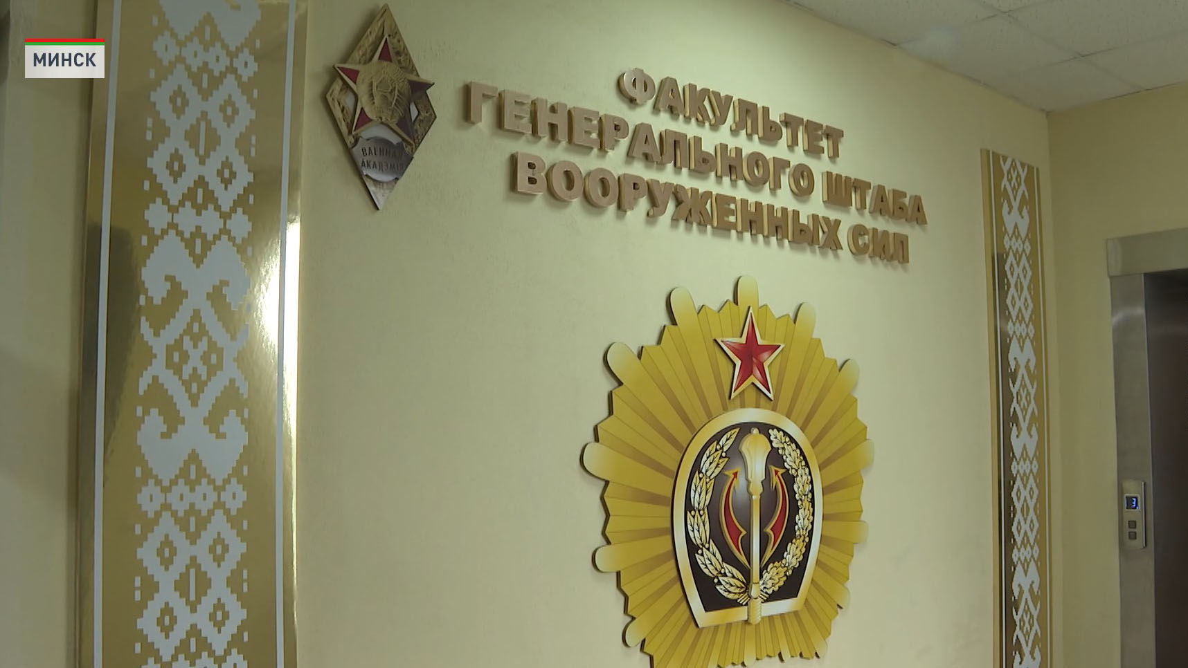 Виктор Хренин провел лекцию для слушателей и преподавателей факультета Генштаба Вооруженных Сил
