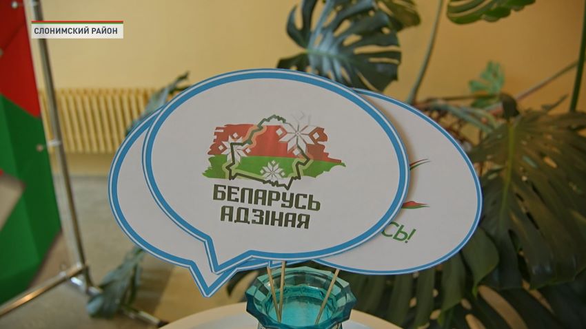 Информационно-просветительская акция «Беларусь Адзiная» прошла в Слониме и Жировичах