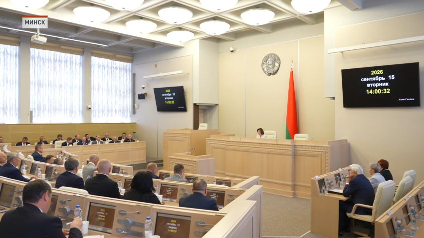 Начала работу пятая сессия Совета Республики восьмого созыва