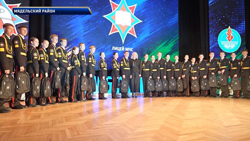 В детском центре «Зубренок» завершился XXIX Международный слет юных спасателей-пожарных