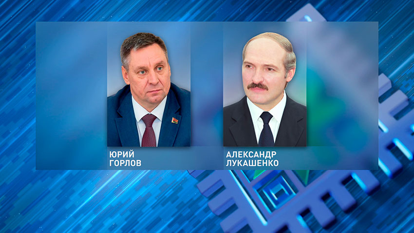 Доклад