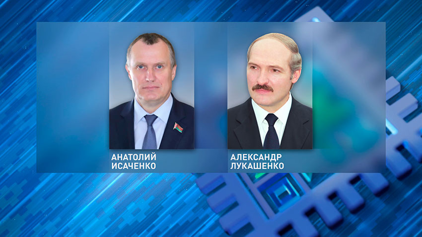 Исаченко