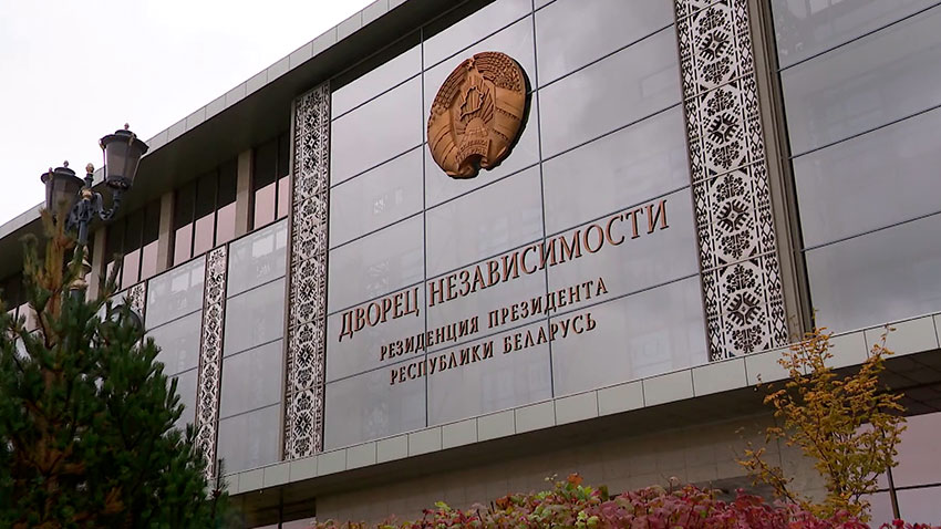 Президент