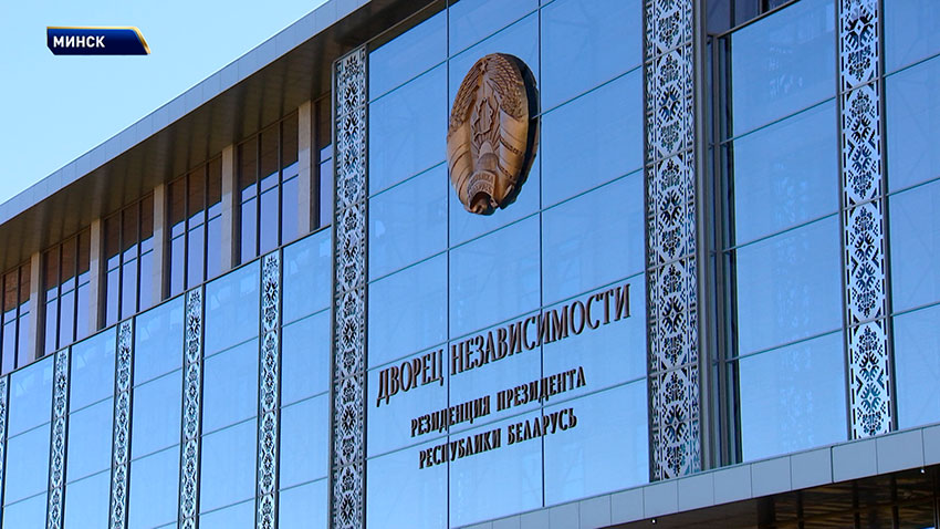 Президент