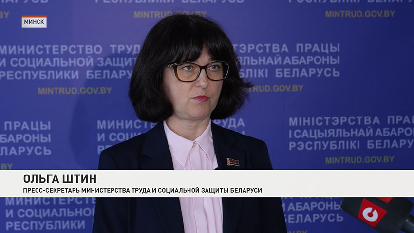 1 февраля в Беларуси вступил в силу увеличенный бюджет прожиточного минимума