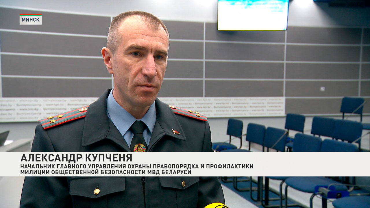 День Независимости