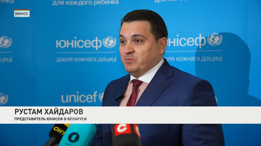 МИД Беларуси и ЮНИСЕФ провели совместную акцию ко Дню защиты детей