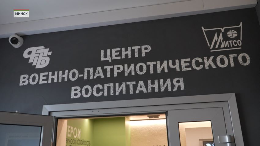 Перцов принял участие в открытии Центра военно-патриотического воспитания в «МИТСО»