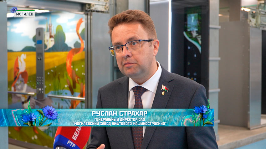 Могилевская область