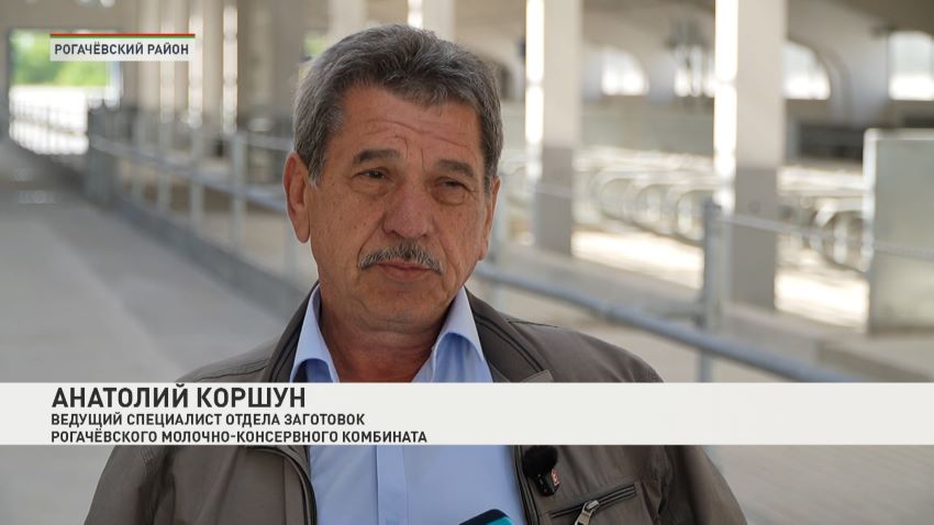 В Рогачевском районе начал работать новый МТК