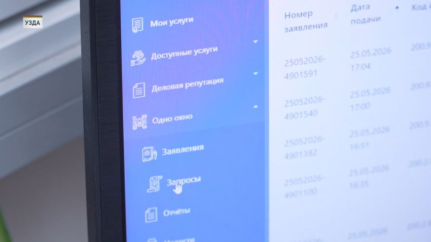 В Минске планируют перенести службы «одно окно» в торговые центры
