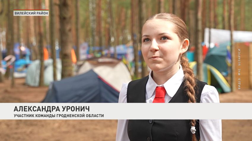 XXI республиканский полевой лагерь «Спасатель» проходит в Вилейском районе