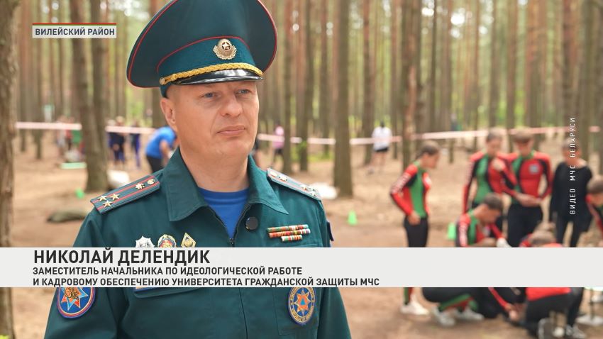 XXI республиканский полевой лагерь «Спасатель» проходит в Вилейском районе
