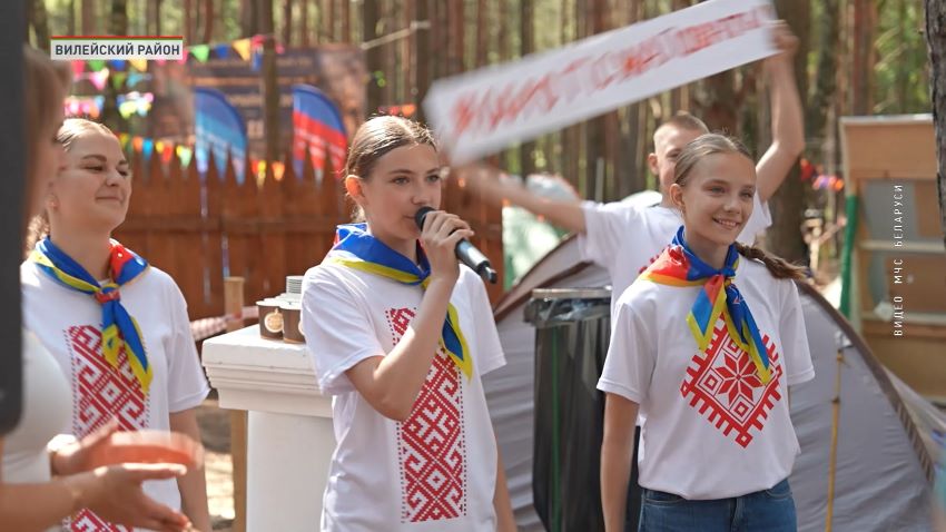 XXI республиканский полевой лагерь «Спасатель» проходит в Вилейском районе