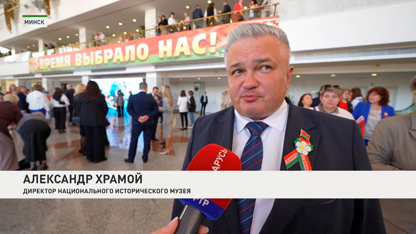 Лукашенко выступил с обращением к белорусам во Дворце Республики