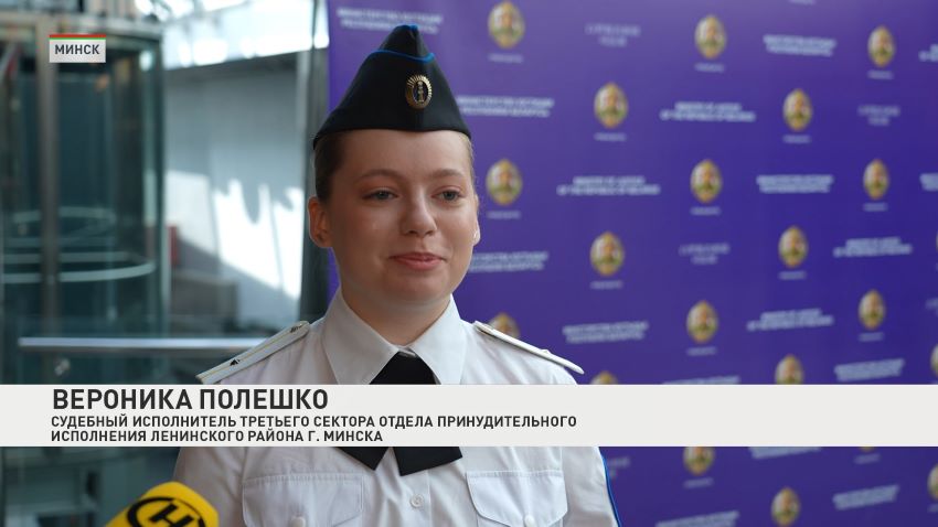 В Минске торжественно принесли присягу 24 вновь назначенных судебных исполнителя