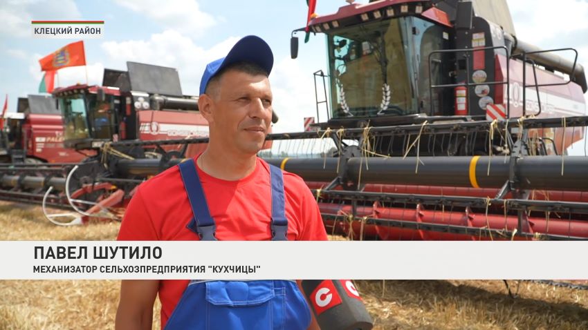 Массовая уборка зерновых в Беларуси началась с традиционного обряда «Зажинки»