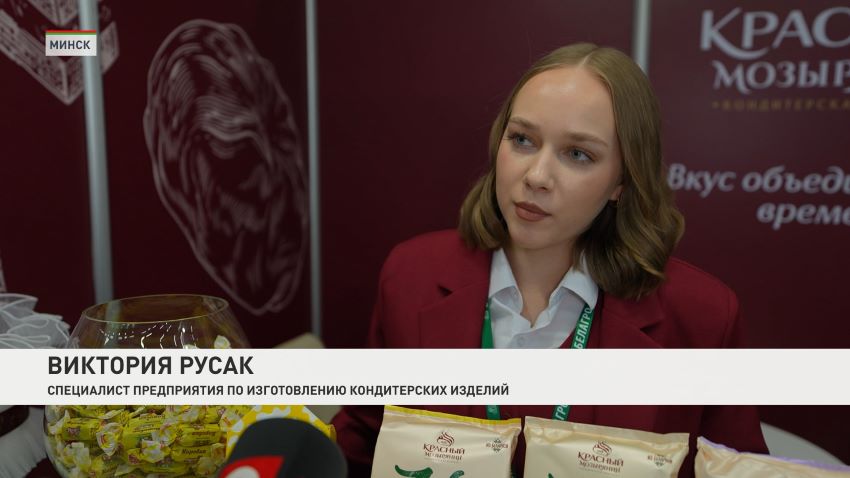Второй день «Белагро-2026»: запланированы встречи, презентации, демонстрация сельхозтехники в работе
