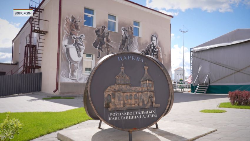 В Воложине готовятся к старту культурного проекта «Женщина, прославленная традициями»