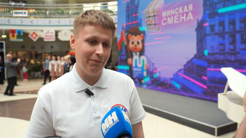 Новый сезон проекта для молодых лидеров «Минская смена – 2026» стартовал в столице