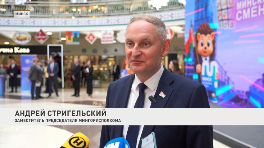Новый сезон проекта для молодых лидеров «Минская смена – 2026» стартовал в столице