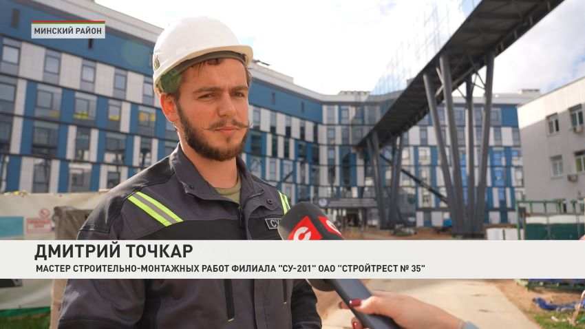 Строительство нового корпуса РНПЦ детской онкологии в Боровлянах близится к завершению