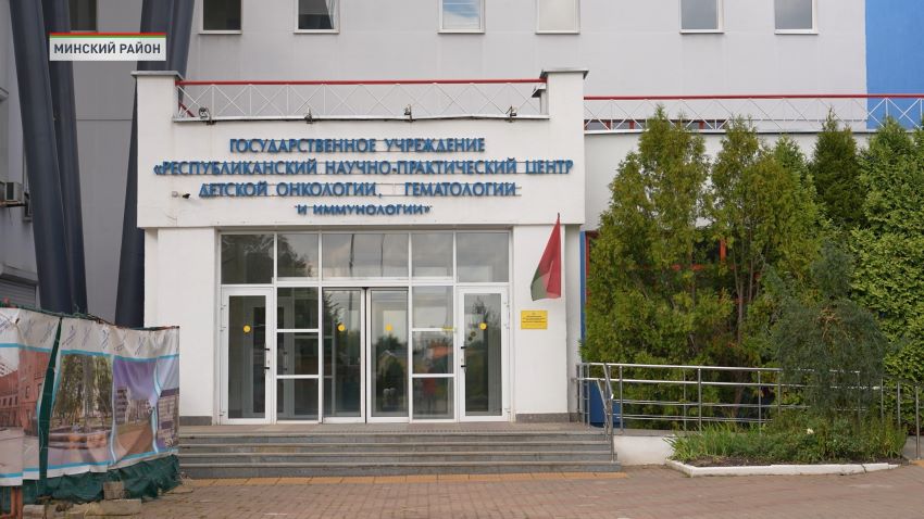 Строительство нового корпуса РНПЦ детской онкологии в Боровлянах близится к завершению