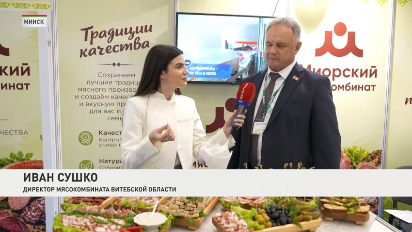 Второй день «Белагро-2026»: белорусские производители не устают делиться новинками и достижениями
