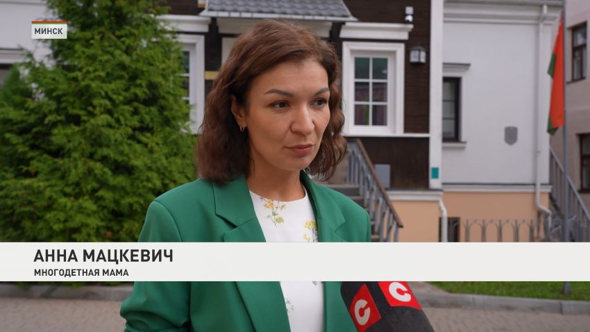 3 сентября Дом Белорусского союза женщин стал центром притяжения для многодетных мам