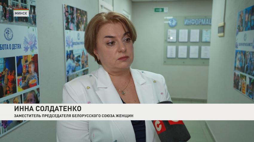 3 сентября Дом Белорусского союза женщин стал центром притяжения для многодетных мам
