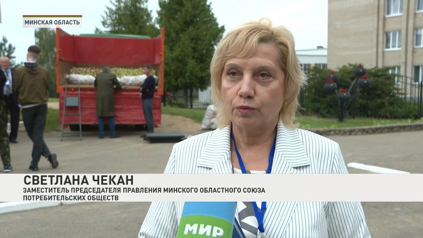 Жители Минской области сбыли излишки урожая на 26 млн рублей 