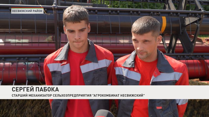 Аграрии Несвижского района первыми  на Минщине намолотили 100 тысяч тонн зерна
