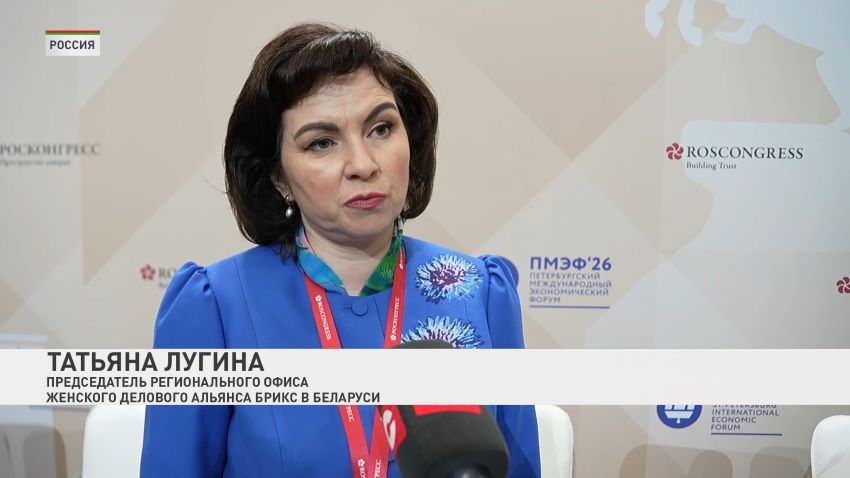 На ПМЭФ в Санкт-Петербурге ожидается подписание  контрактов на сумму 6,5 трлн российских рублей