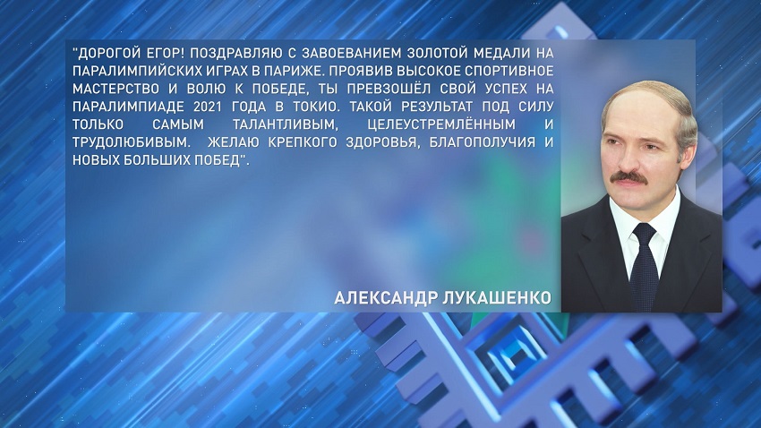 Александр Лукашенко 