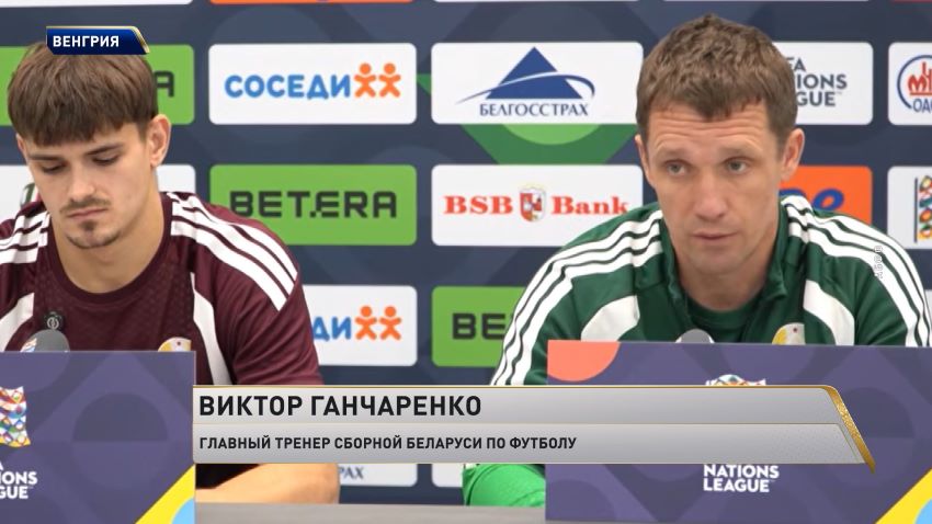 Сборная Беларуси сыграет с футболистами Сан-Марино в Лиге наций